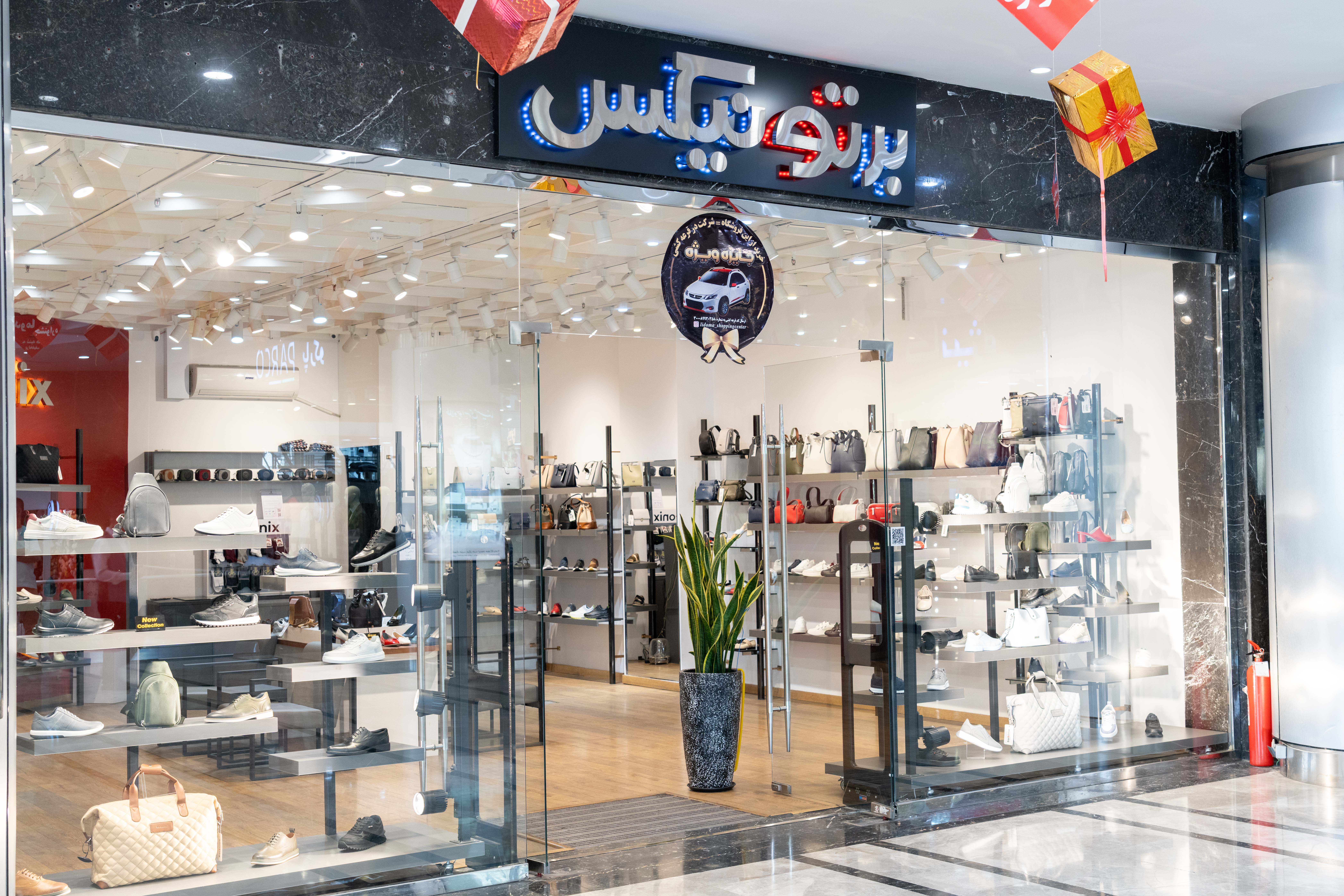 شعبه لیدوما